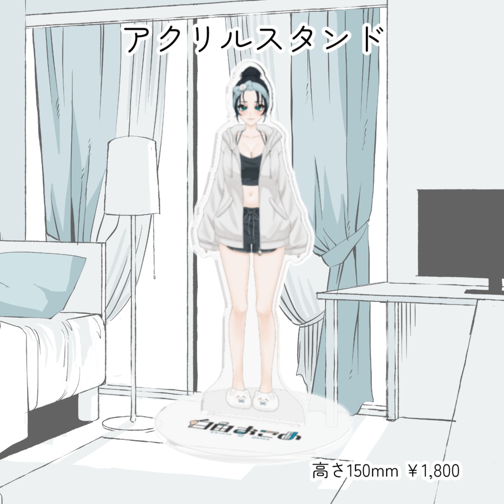 【2.5周年グッズ】