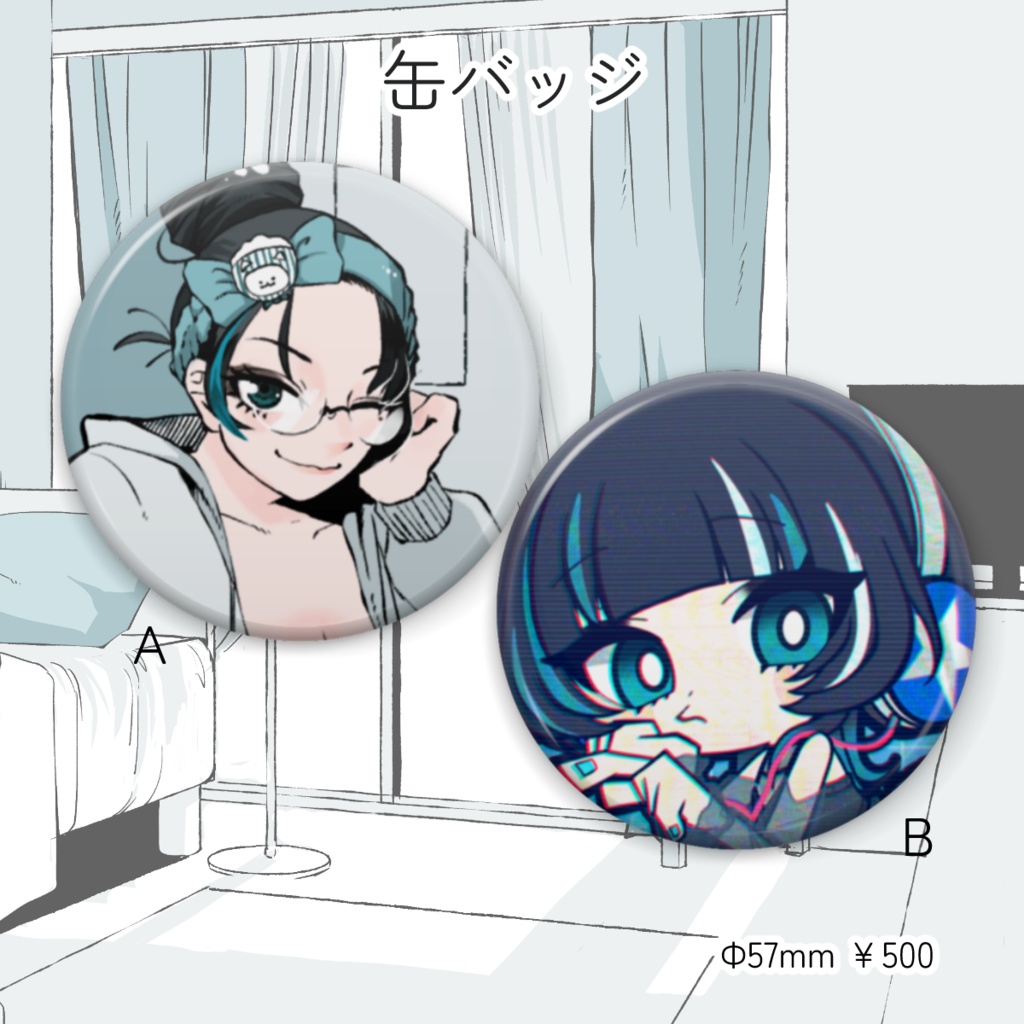 【2.5周年グッズ】