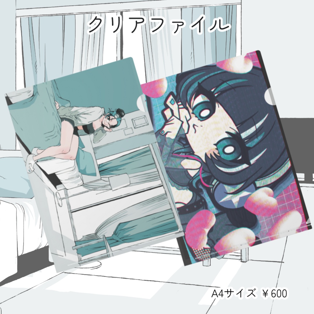 【2.5周年グッズ】