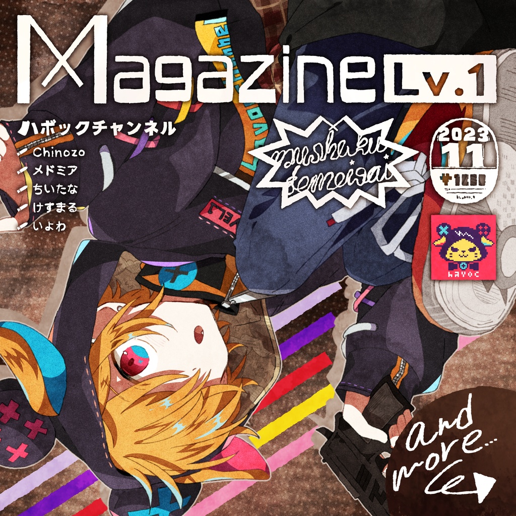 Magazine Lv.1