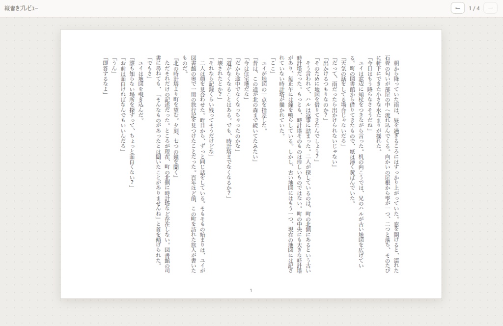 KouboReady(公募Ready)