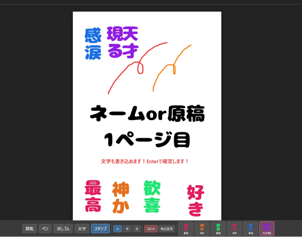 MangaBench β版