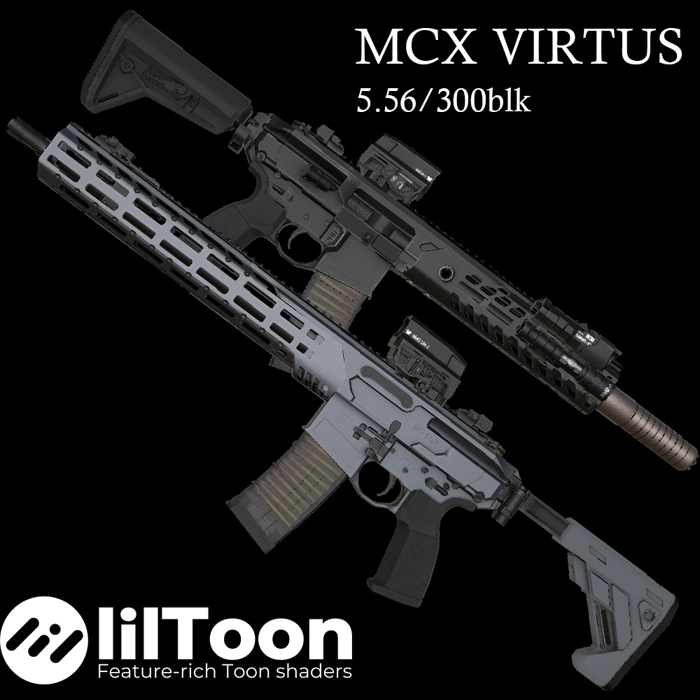 【VRCHAT想定】MCX VIRTUS アサルトライフル