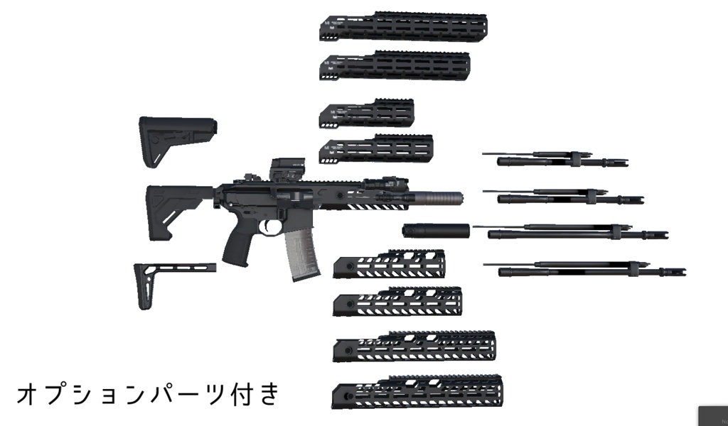 【VRCHAT想定】MCX VIRTUS アサルトライフル