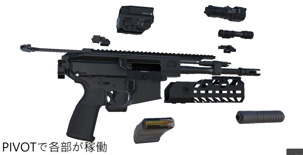 【VRCHAT想定】MCX VIRTUS アサルトライフル