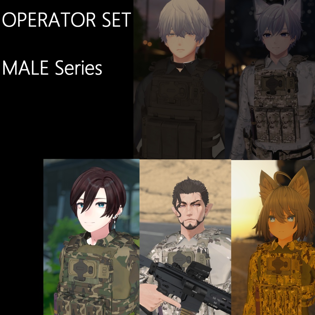【VRCHAT想定】オペレーターセット 男性用