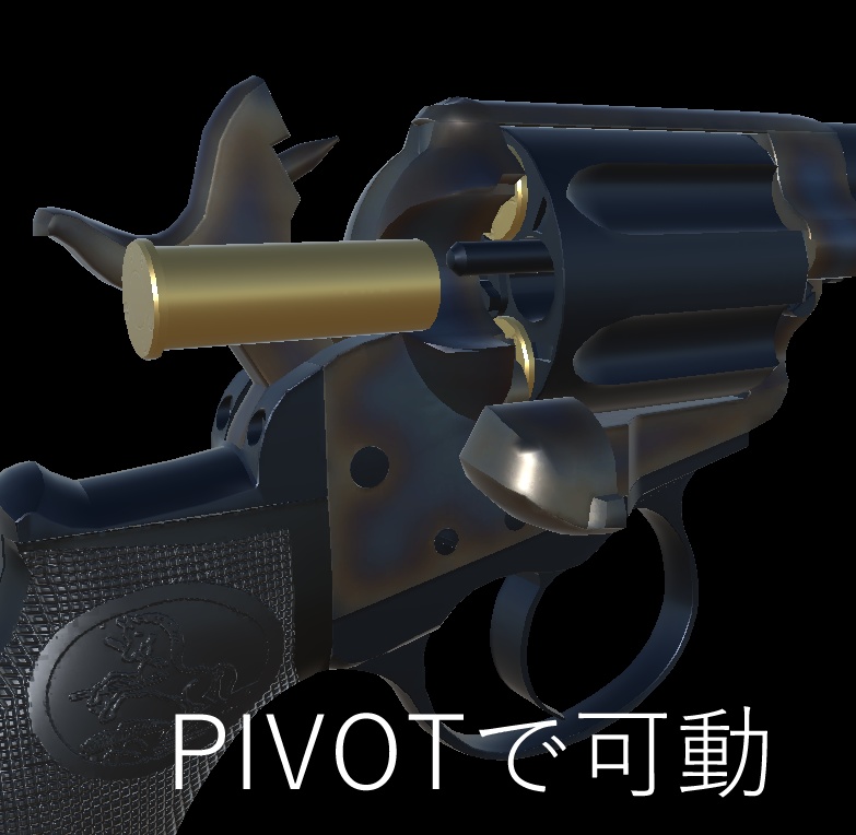 【VRChat想定】Colt M1877 thunderer