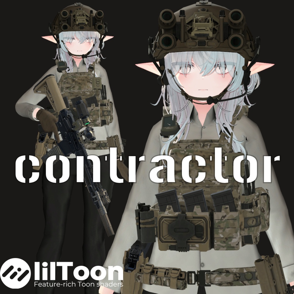 【VRCHAT想定】しなの用PMC風装備:Contractor