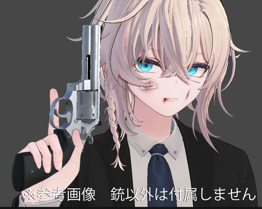 【VRChat想定】S&W Model586-2 リボルバー