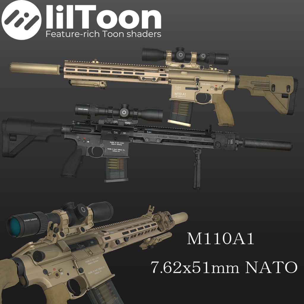 【VRChat想定】M110A1 ライフル