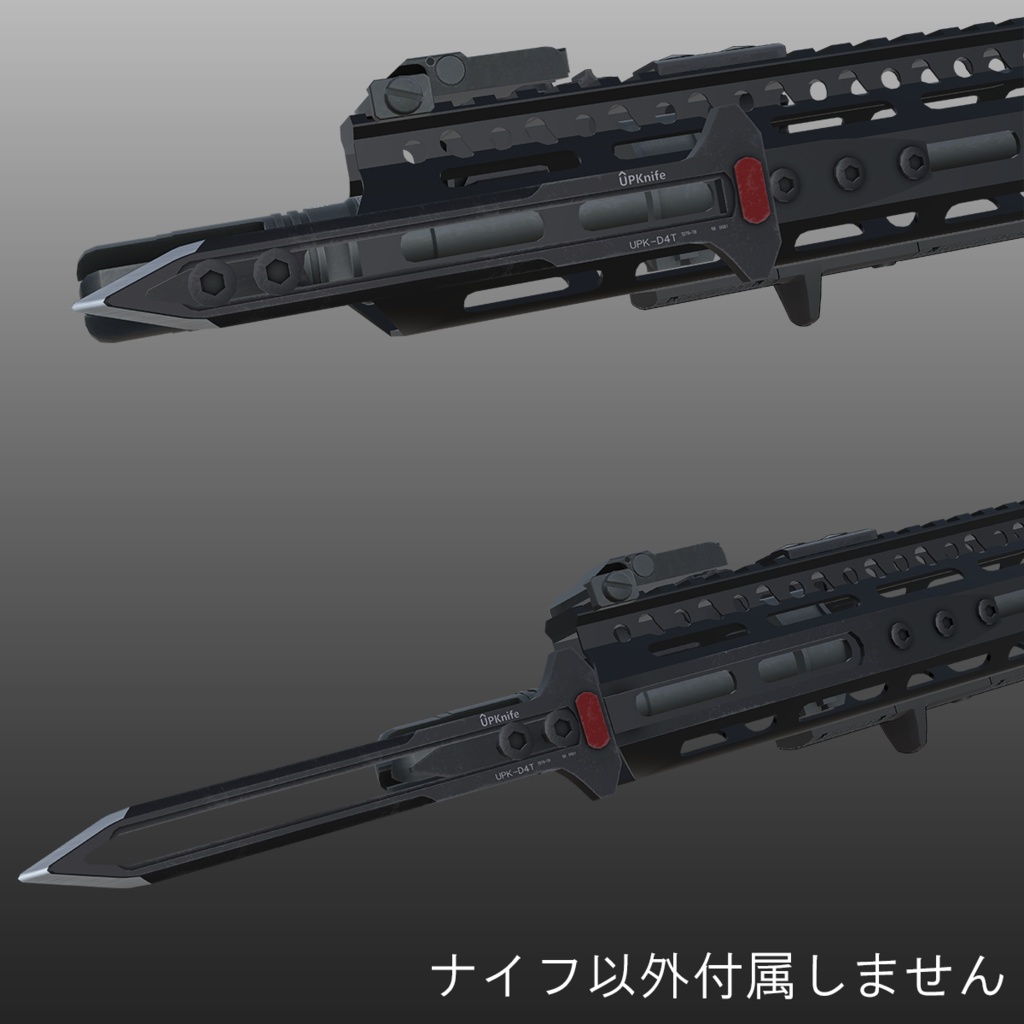 【VRChat想定】M-Lok バヨネットナイフ