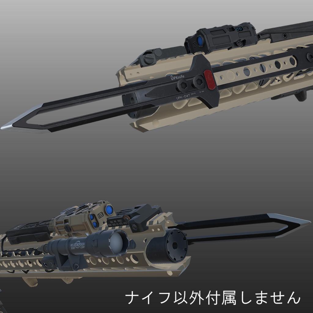 【VRChat想定】M-Lok バヨネットナイフ