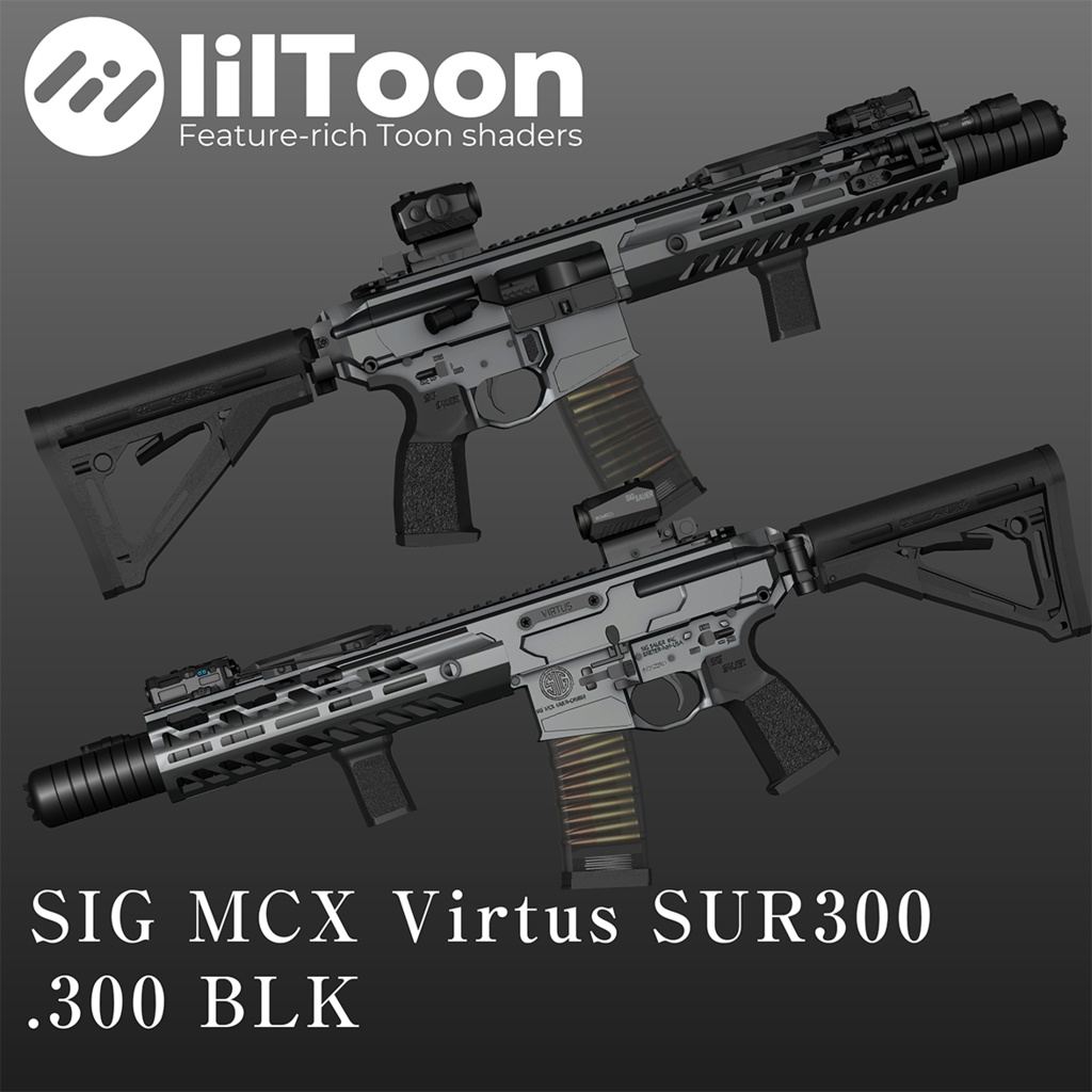 【VRChat想定】SIG MCX Virtus SUR300 ライフル