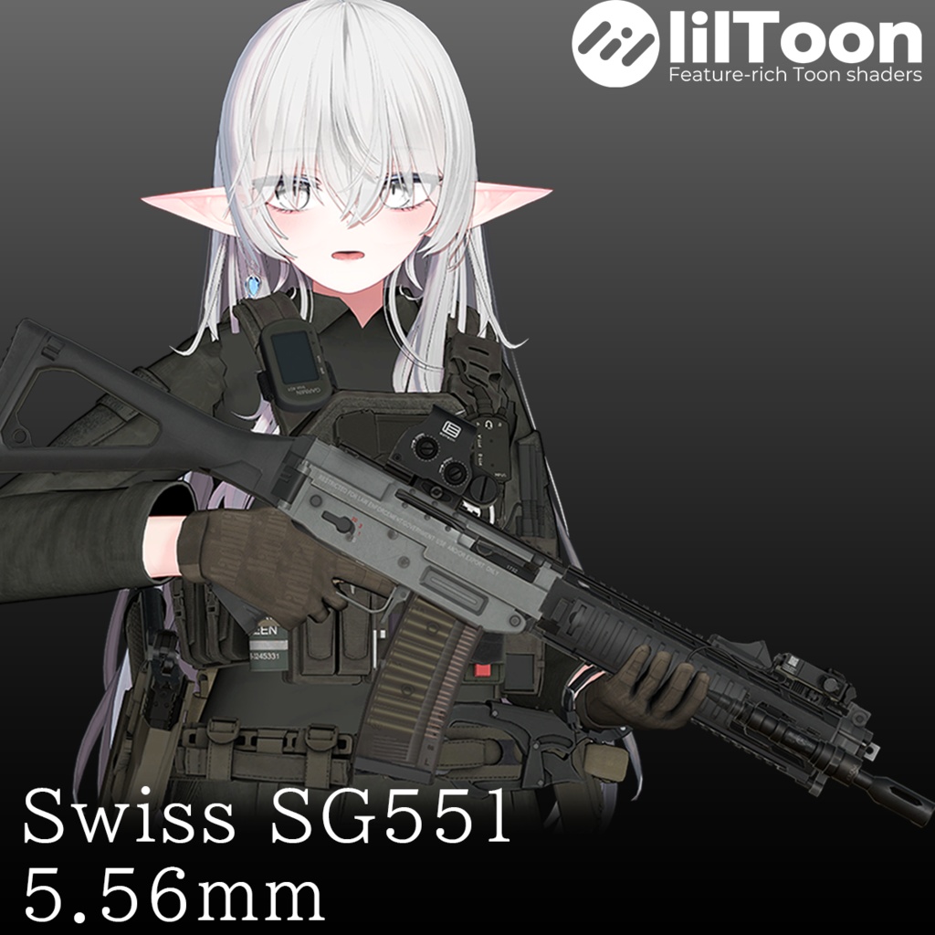 【VRChat想定】SIG SG551 アサルトライフル