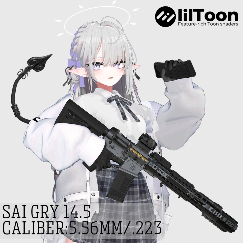 【VRChat想定】SAI GRY 14.5インチ ライフル