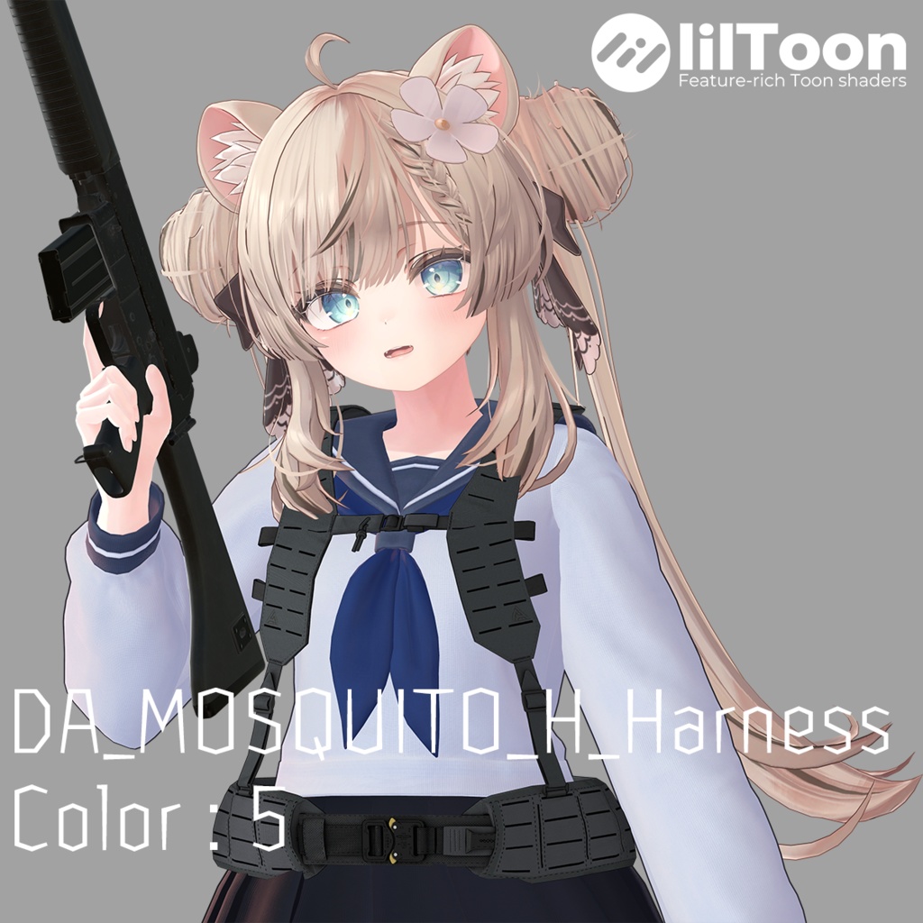 【VRCHAT想定】DA_MOSQUITO_Harnessリグ