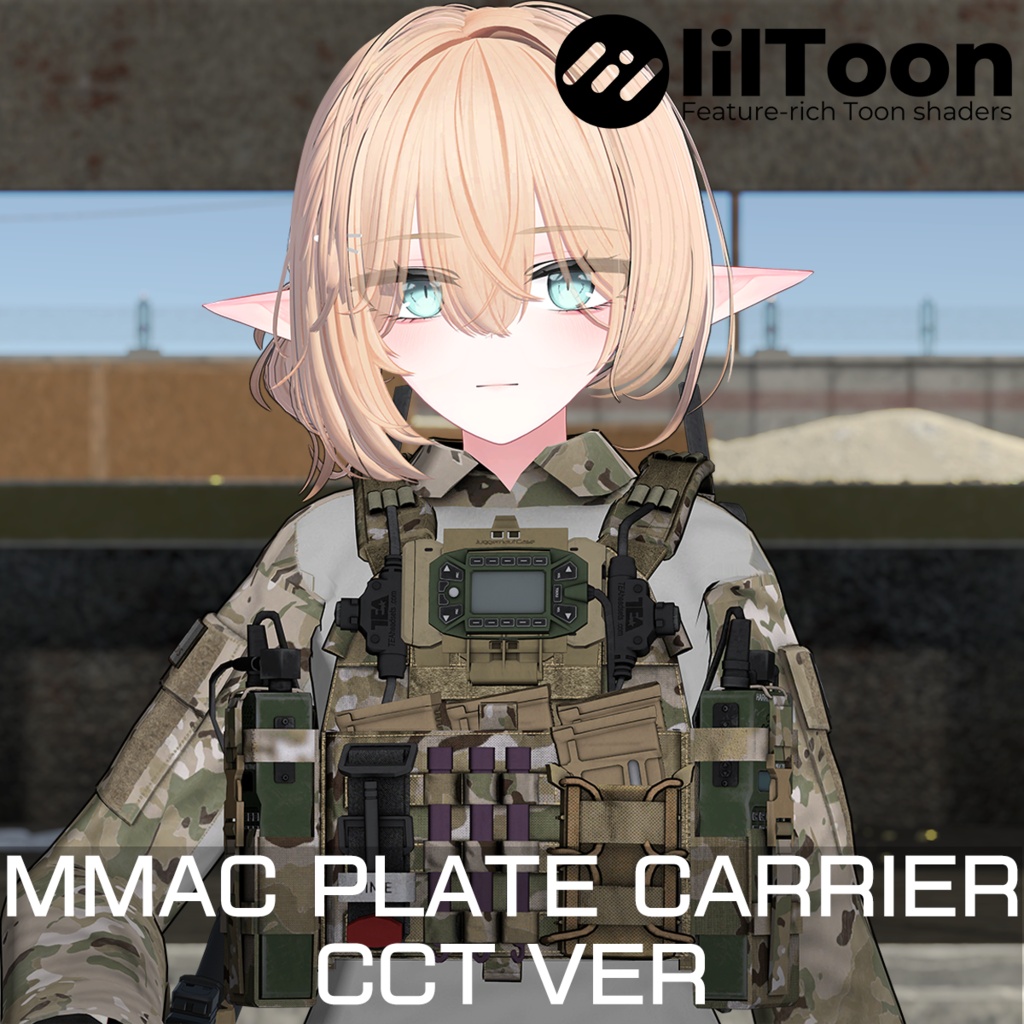 【VRCHAT想定】MMAC CCT ver プレートキャリア