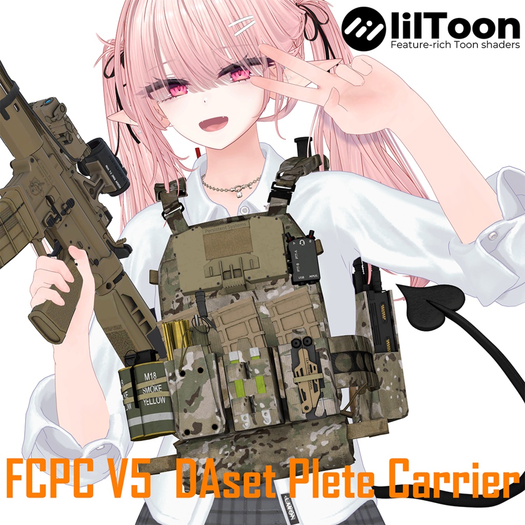 【VRCHAT想定】FCPC V5 DAset プレートキャリア