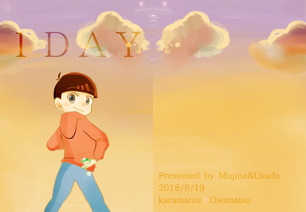 1DAY