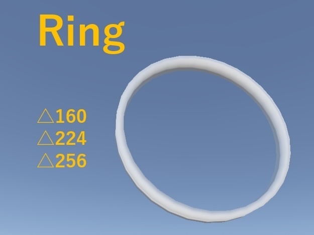 【無料】Ring 