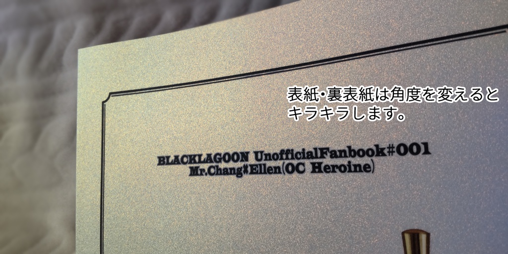 【夢漫画】香りのせいにしてもいい?【香るポストカードつき】