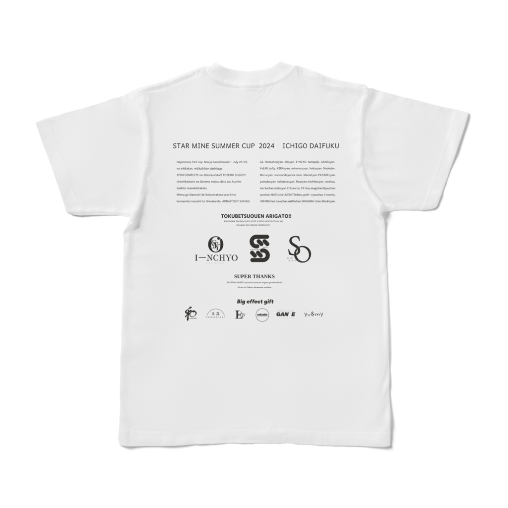 いーんちょのロゴT