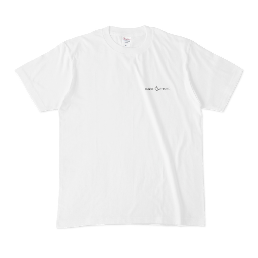 🔴パール杯2024夏 入賞記念Tシャツ