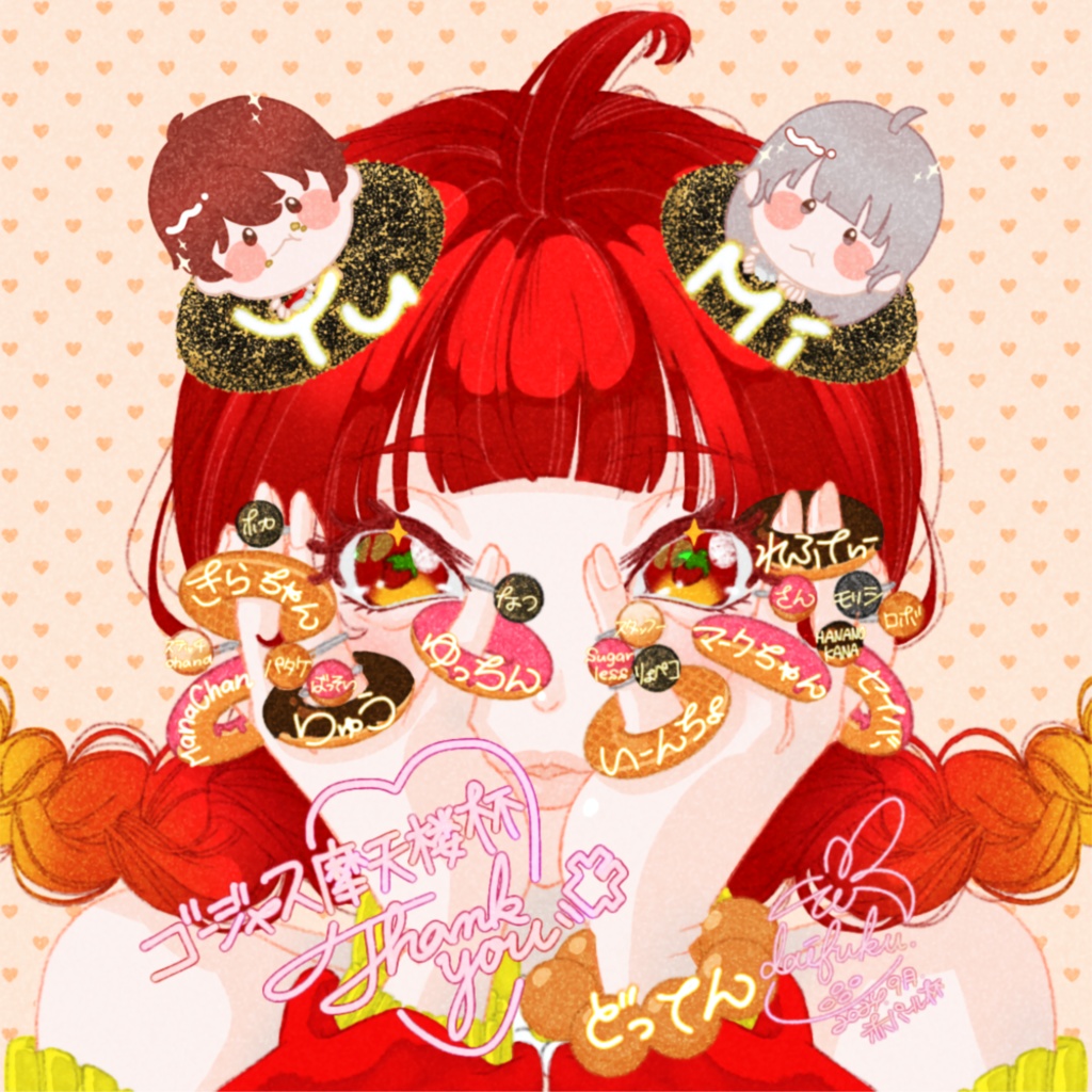 ゴージャス摩天楼杯応援記念キャンバスアート