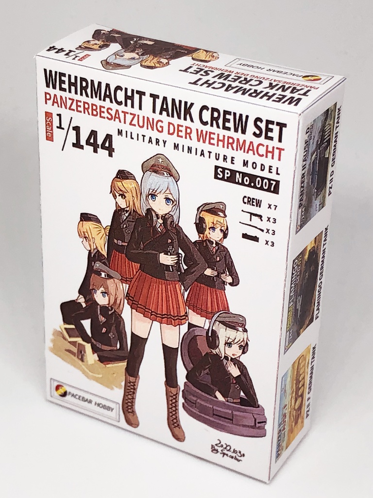 1/144 Wehrmacht tank crew set/ドイツ国防軍の装甲部隊の乗組員