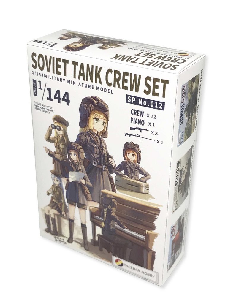 1/144 Soviet tank crew set/ソビエト連邦軍の装甲部隊の乗組員