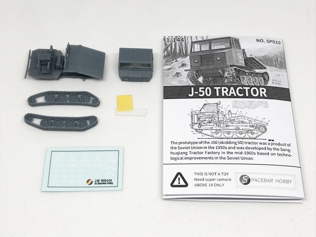 1/144 集材-50型拖拉机/J-50 トラクター/J-50 tractor