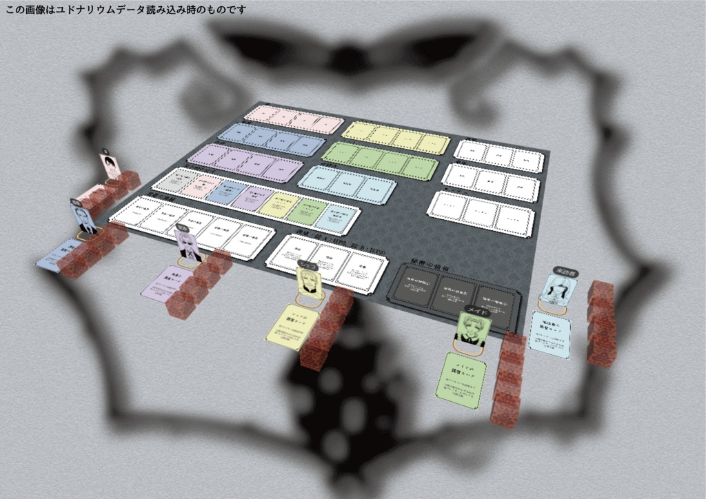 マーダーミステリー「魔女の館」