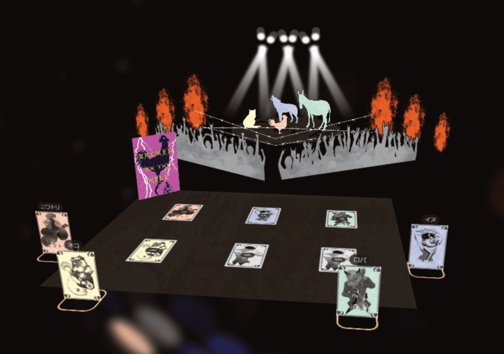 マーダーミステリー「BREMEN ON THE HELL」