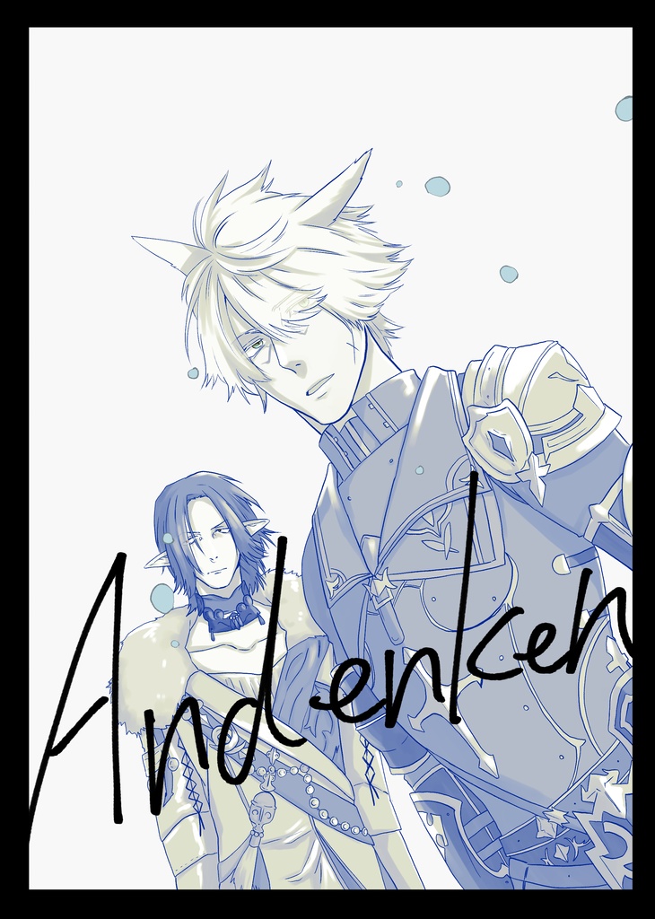 Andenken