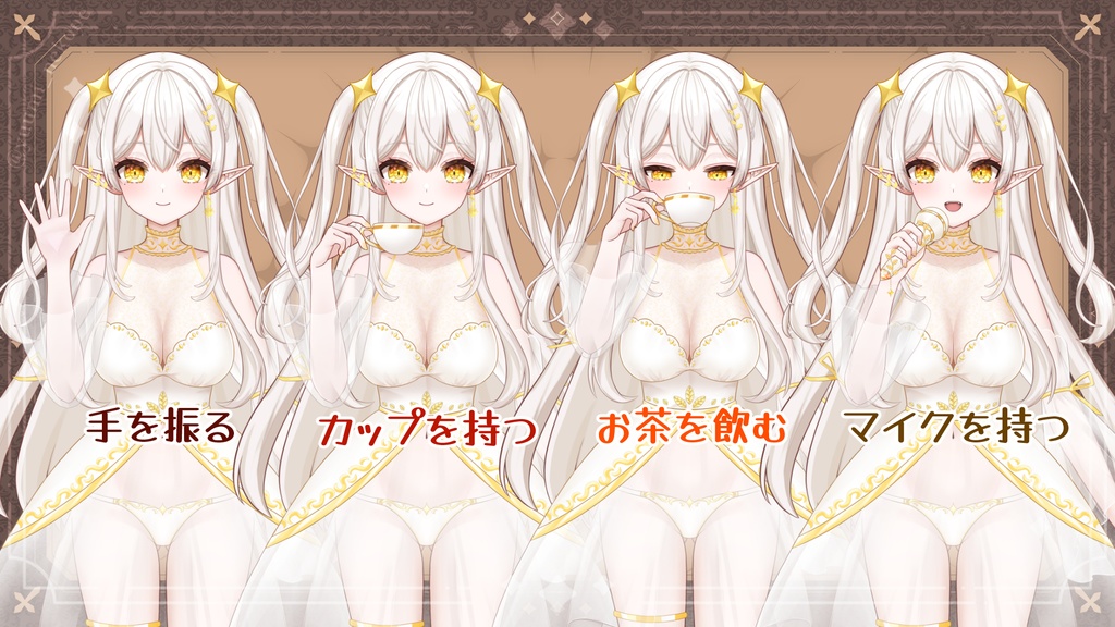 【完売】天使とエルフ混血ちゃん【VTuberモデル】