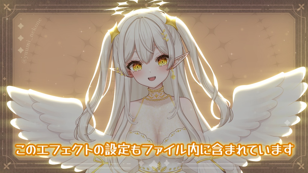 【完売】天使とエルフ混血ちゃん【VTuberモデル】