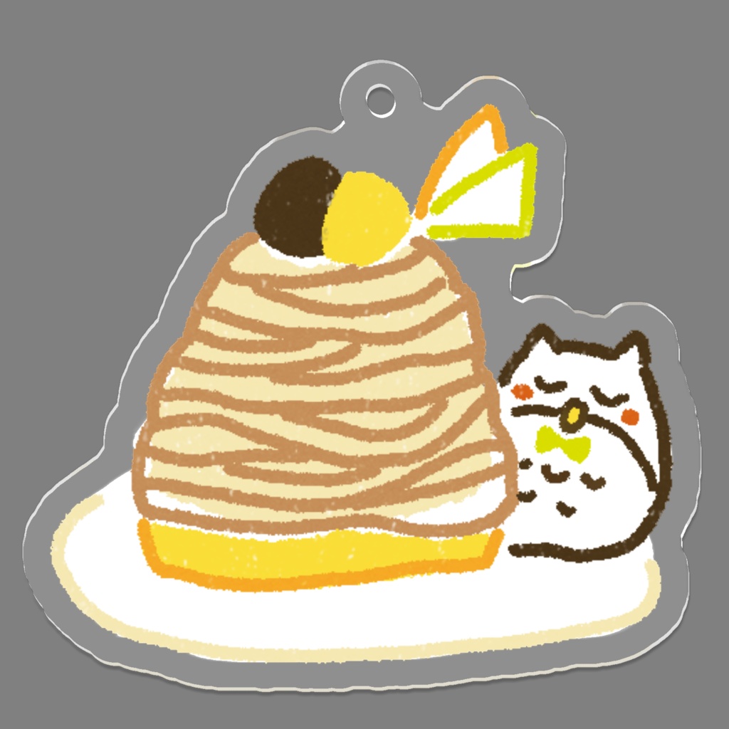 よんふくアクリルキーホルダー(モンブラン)