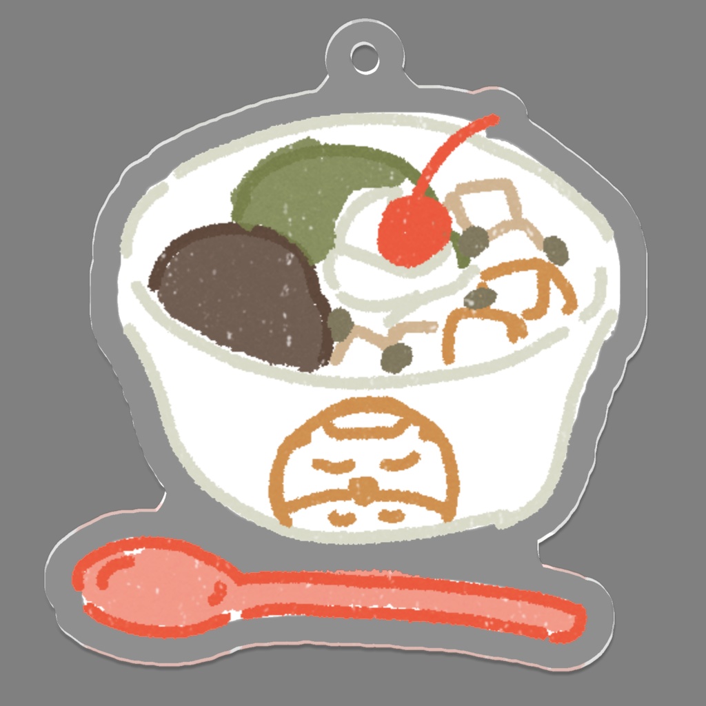 よんふくアクリルキーホルダー(クリームあんみつ)