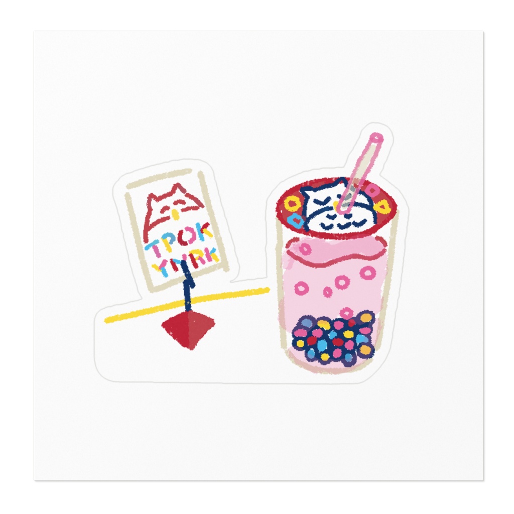 よんふくステッカー(タピオカ)