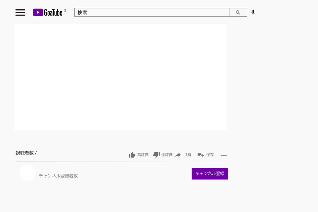 【無料/投げ銭】リアル(?)な生放送風素材