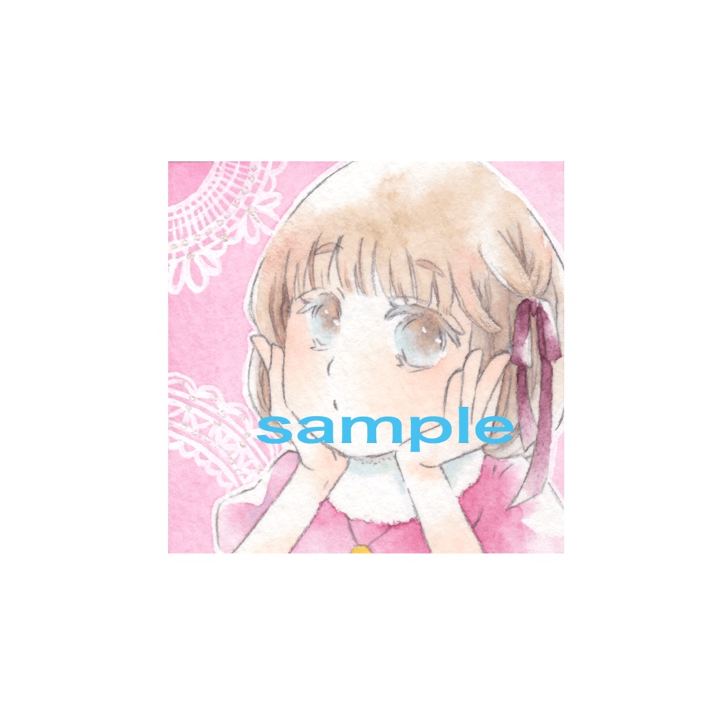 今年はどうしようかな