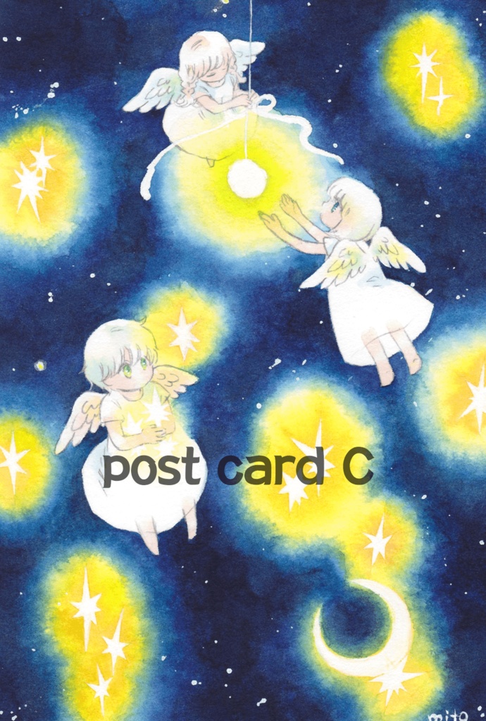 ポストカード各種