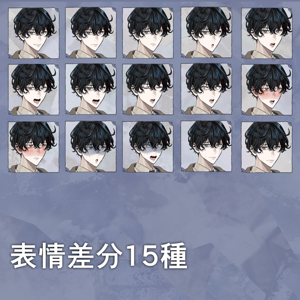 【無料版あり】男性_青年_スーツ_立ち絵素材_衣装差分あり