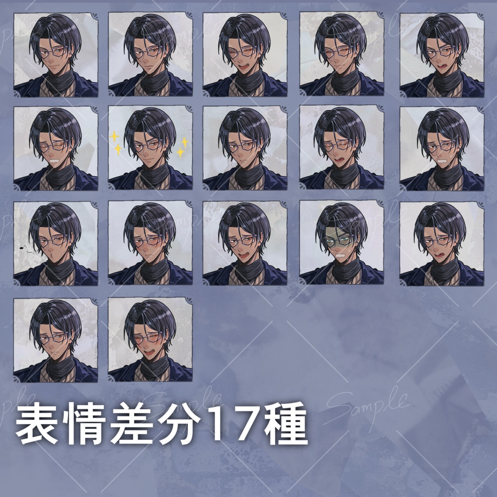 【無料版あり】コート_私服_男性_立ち絵素材_褐色_眼鏡
