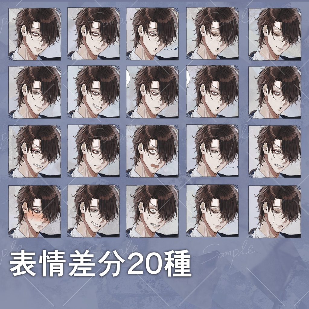 【無料版あり】男性_立ち絵素材_スーツ_片目隠れ_着崩し