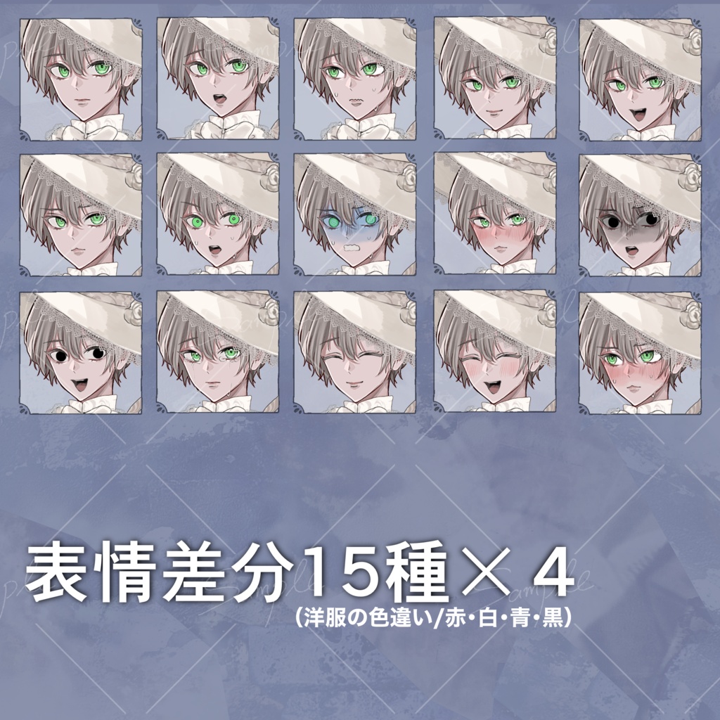 【無料版あり】立ち絵素材_ゴシック_皇子ファッション_少年_金髪_王子