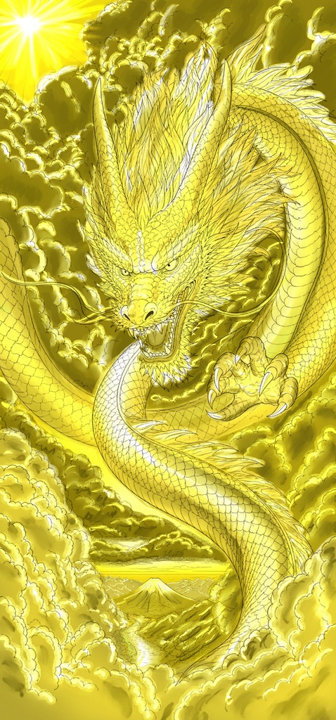 金龍神