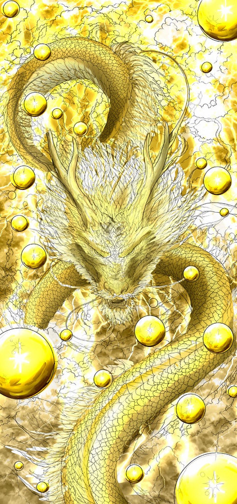 黄金龍神