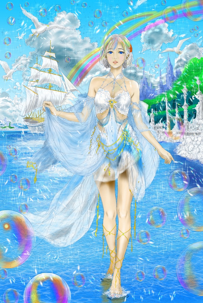 ブルーオーシャンファンタジー