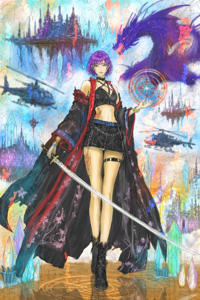 サイバークリスタルファンタジー